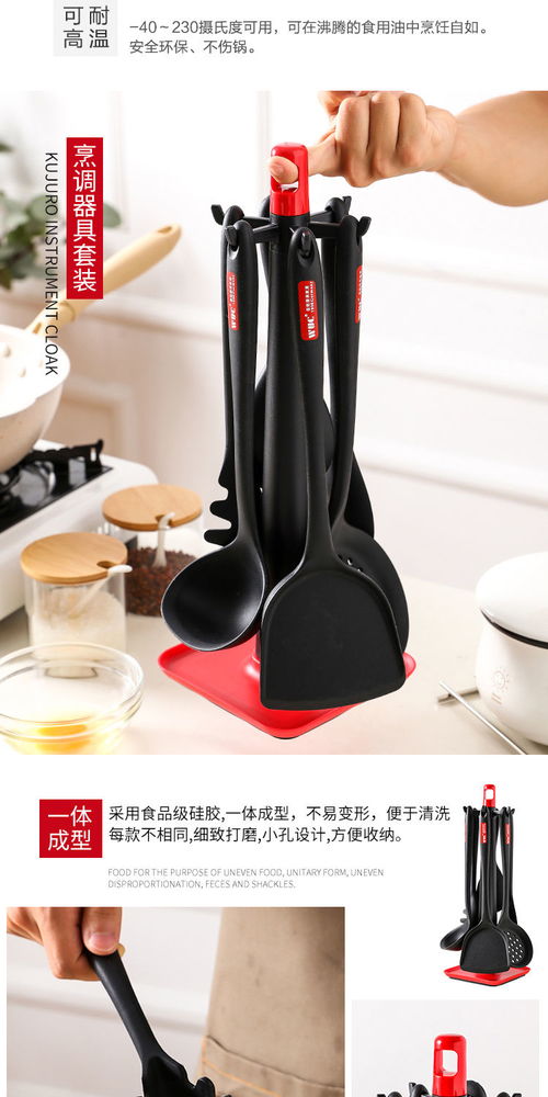 廚房得力助手 WUC食品級硅膠鍋鏟套裝，為不粘鍋與健康烹飪而生