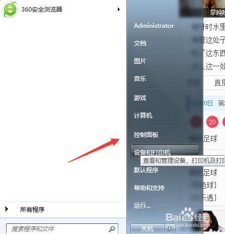 原則一:先軟件后硬件